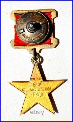 1941y. RUSSIAN HERO GOLD STAR USSR SOVIET MILITARY ORDER MEDAL WWII AWARD BADGE