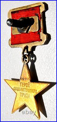 1941y. RUSSIAN HERO GOLD STAR USSR SOVIET MILITARY ORDER MEDAL WWII AWARD BADGE