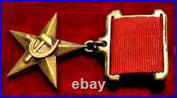 1941y. RUSSIAN HERO GOLD STAR USSR SOVIET MILITARY ORDER MEDAL WWII AWARD BADGE