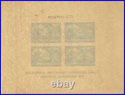 1944 Russia Souvenir Sheet 30 Kon Imperf Mint Original Gum