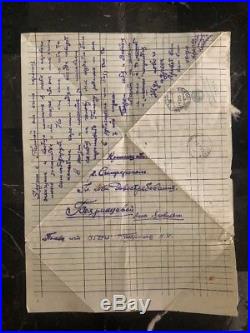1945 Russia Soviet Union USSR Feldpost Letter Censored cover WW2