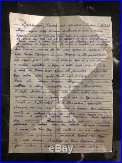 1945 Russia Soviet Union USSR Feldpost Letter Censored cover WW2