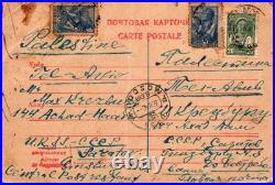 1946 Moscow Russia Soviet Union USSR Postcard cover to Tel Aviv Palestine