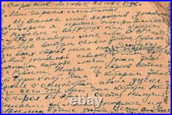 1946 Moscow Russia Soviet Union USSR Postcard cover to Tel Aviv Palestine