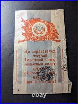 1946 Russia USSR Postcard Cover Long Live the Soviet Union