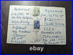 1947 Russia USSR Soviet Union Cover Moscow to Lette Germany