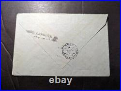 1947 Russia USSR Soviet Union Cover Moscow to Lette Germany