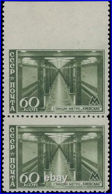 1947, Soviet Union, Moscow Subway 60k, Vert. Pair Imperf At Top, Nh, Sc. #1158