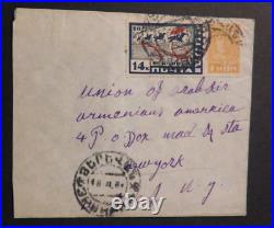 1948 Cover Armenia USSR Russia Union Of Armenians to New York NY USA