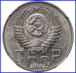 1951 Soviet Union Joseph Stalin 20 Kopeks Copper-Nickel Coin NGC MS 62