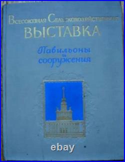 1954 All Union Agricultural Exhibition VSKhV VDNKh Architecture Book USSR Rare
