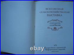 1954 All Union Agricultural Exhibition VSKhV VDNKh Architecture Book USSR Rare