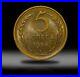 1956-USSR-Coin-Aluminium-Bronze-Coinage-Rare-5-kopeks-Y-115-SU3408-01-epw