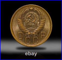 1956 USSR Coin Aluminium-Bronze Coinage Rare 5 kopeks Y# 115 #SU3408