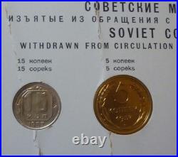 1957 Russia Ussr Soviet Union First Official Mint Prooflike Set (4) -very Rare