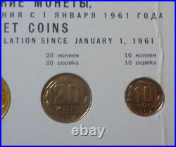 1957 Russia Ussr Soviet Union First Official Mint Prooflike Set (4) -very Rare