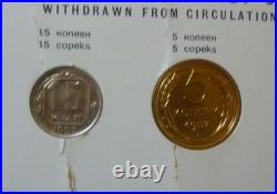 1957 Russia Ussr Soviet Union First Official Mint Prooflike Set (4) -very Rare