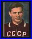 1959-LEV-YASHIN-HEINERLE-nice-unglued-soccer-card-Soviet-Union-USSR-keeper-01-ng