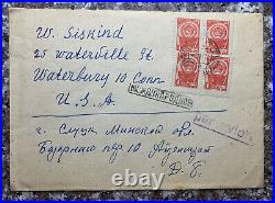 1962 Ussr Soviet Union Russia Cover Airmail To Waterbury Connecticut Stamp #2443