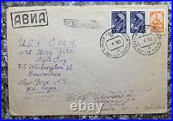 1962 Ussr Soviet Union Russia Cover To New York. Special Fur Coats Cancel