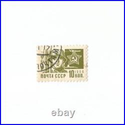 1966 Soviet Russian 10 Kon Military Rare Postage Stamp