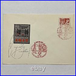 1967 Russia Cover Signed 50th Anniversary