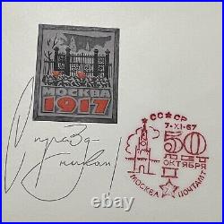 1967 Russia Cover Signed 50th Anniversary