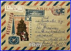 1968 Russia Registered Cover To Broadway New York With Red Cancels Backstamped