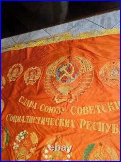 1970s RUSSIA USSR SOVIET UNION 2-SIDED SILK PROPAGANDA BANNER 68x41 LENIN BRIGHT