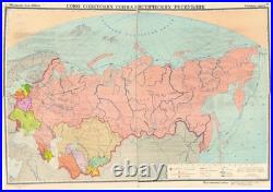 1973 Huge (75 x 54 in.) Four-Sheet Wall Map of the Soviet Union (USSR / CCCP)