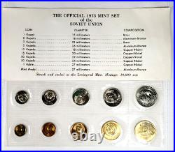 1973 RUSSIA USSR SOVIET UNION OFFICIAL LENINGRAD MINT PROOF LIKE SET (9) w COA