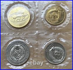 1973 RUSSIA USSR SOVIET UNION OFFICIAL LENINGRAD MINT With COA
