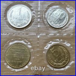 1973 RUSSIA USSR SOVIET UNION OFFICIAL LENINGRAD MINT With COA