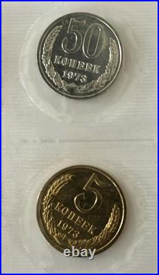 1973 Soviet Union Leningrad Mint Uncirculated Sealed Coin Set Goznak Ruble Kopek