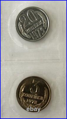 1973 Soviet Union Leningrad Mint Uncirculated Sealed Coin Set Goznak Ruble Kopek