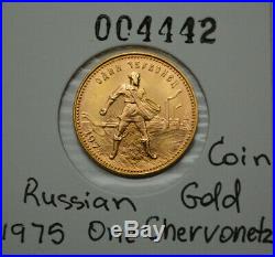 1975 Chervonetz GEM BU MS UNC Soviet Union 10 ROUBLE GOLD COIN RUSSIA Seeder