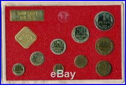 1975 Russia Ussr Cccp Soviet Union Official Leningrad Mint Prooflike Set (9)