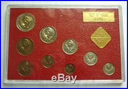 1975 Russia Ussr Cccp Soviet Union Official Leningrad Mint Prooflike Set (9)