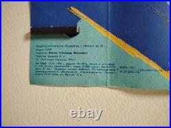 1976 Original USSR Propaganda poster Soviet Army Pilot 28x18 in