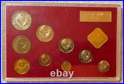 1976 Russia Ussr Soviet Union Official Leningrad Mint Proof Like Set (9) -rare
