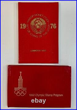 1976 Set Of Coins of the USSR Leningrad Mint 1980 Olympic Stamp Program With COA