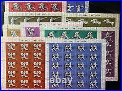 1977 USSR/Soviet Union/Russia Moscow Olympic Games Minisheets, MNH