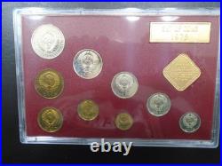 1978 Russia Ussr Cccp Soviet Union Official Leningrad Mint Set (9)