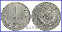 1979 Soviet Union USSR Coin Copper Zinc Coinage Rare 1 Ruble Y#134a. 1 #SU1518