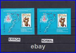 1980-russia-error-missing Color-olympic Moscow'80-stamp-mi. Block-148-mnh