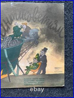 1980s Anti-Journalism Soviet Union Propaganda Poster, Original USSR Propaganda