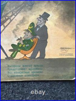 1980s Anti-Journalism Soviet Union Propaganda Poster, Original USSR Propaganda