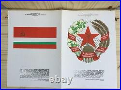 1982 Official Big Posters Coat of Arms Banners USSR All 15 Republics Propoganda