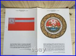 1982 Official Big Posters Coat of Arms Banners USSR All 15 Republics Propoganda