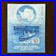 1985-Mint-Russia-Souvenir-Sheet-Stamp-Antarctica-Map-Ship-Serial-Number-464115-01-rr